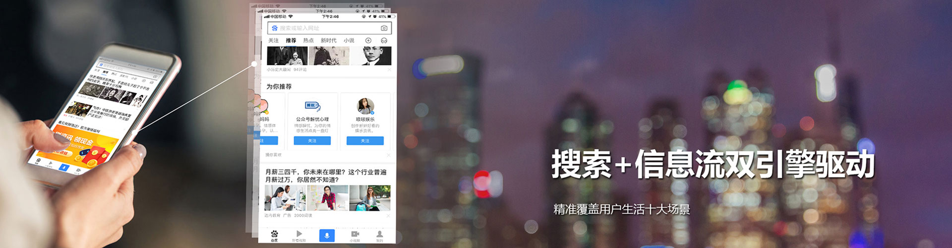环翠sem代运营