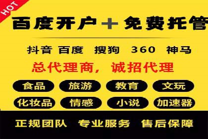 SEM竞价代运营公司业绩案例对比